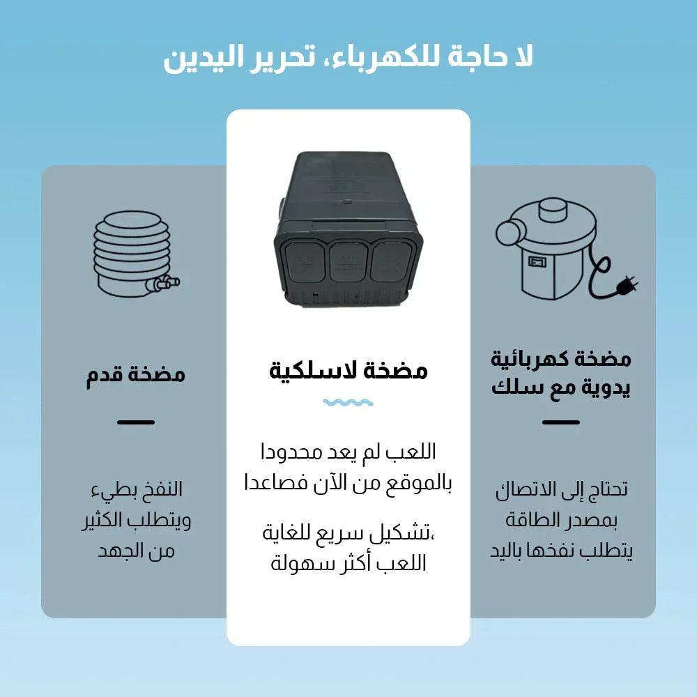 مسبح للنفخ والتفريغ تلقائياً مع وسادة هوائية 316x230 سم، يتسع لـ 6 أشخاص